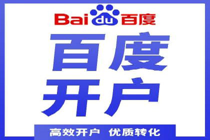 百度推广平台广告创意设计的成功案例